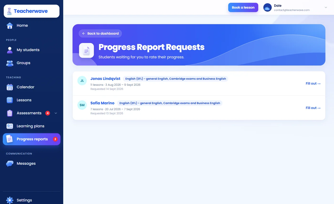 Αιτήματα δελτίων προόδου — TutorTool